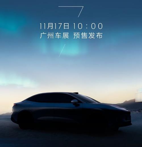 成都275极氪汽车发布智能汽车全域AI，比亚迪的未来服务提升用户体验